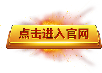 AG直营真人游戏第一品牌